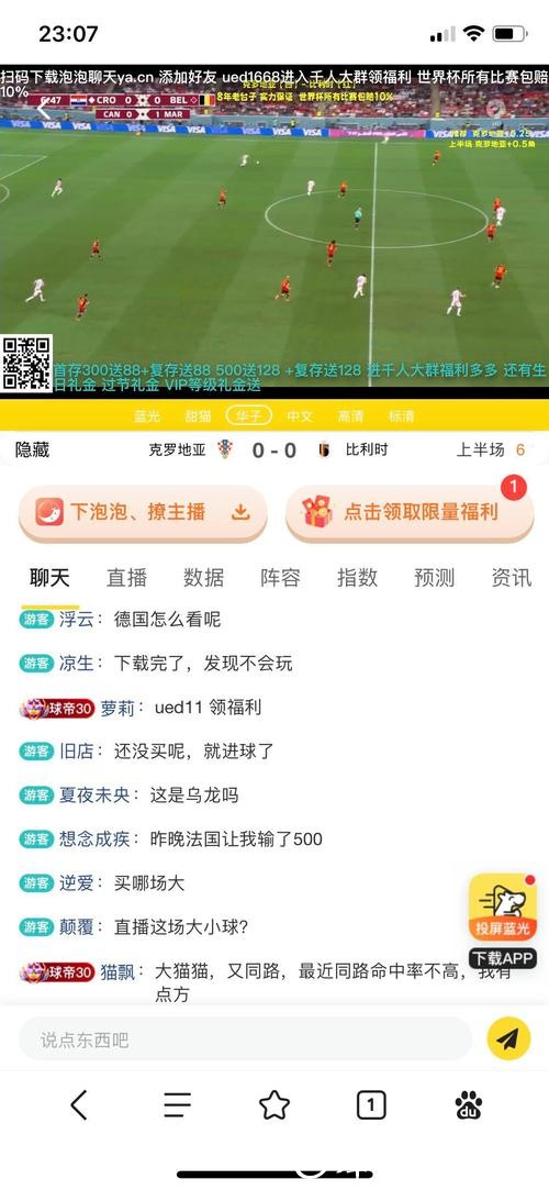 世界杯指定投注平台推荐